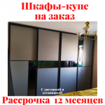 Звоните, Стоимость По Запросу. 2-997